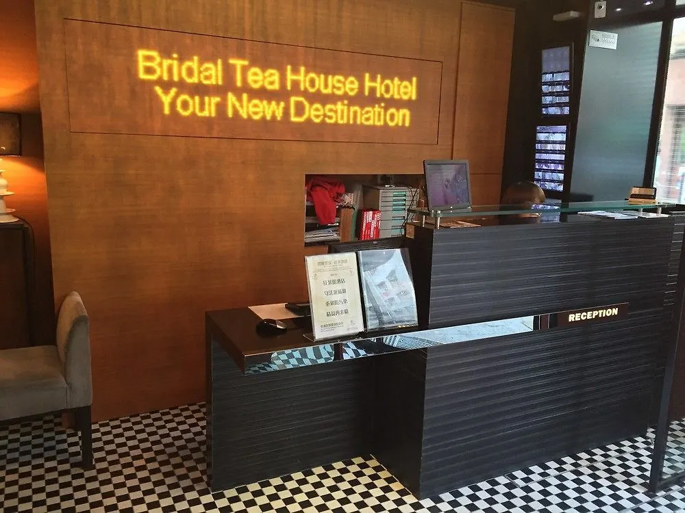 Bluejay Residences Hong Kong 3*,
