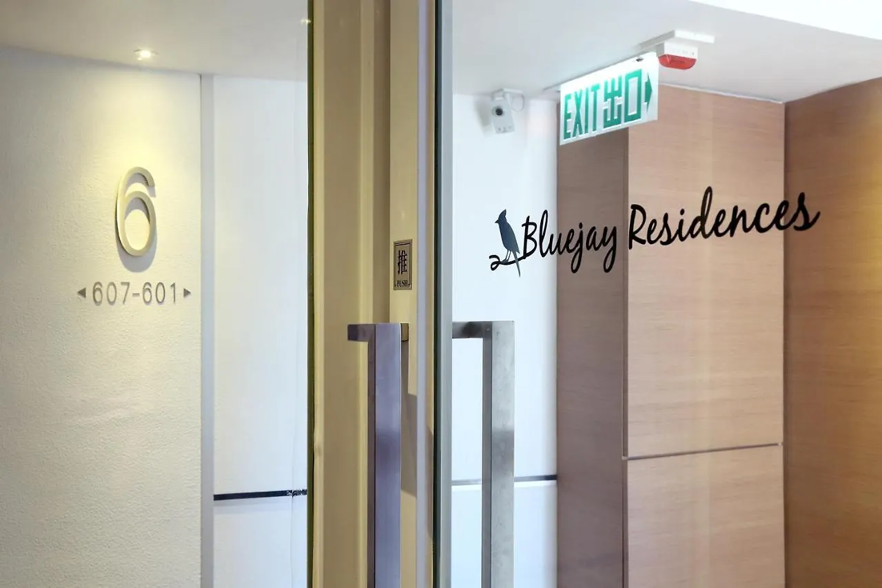 Bluejay Residences Hong Kong Hotel