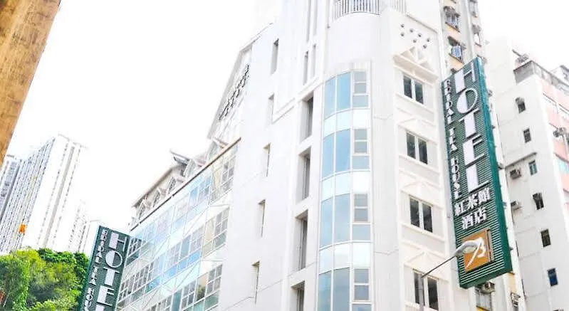 Bluejay Residences Hong Kong Hotel