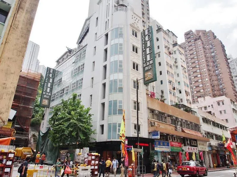 酒店 香港 冠蓝轩酒店
