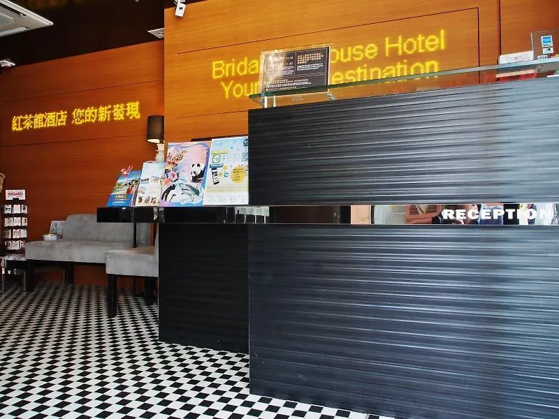 香港 冠蓝轩酒店 中国