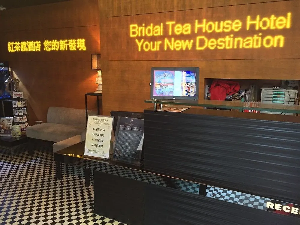 酒店 香港 冠蓝轩酒店