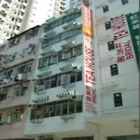 香港 冠蓝轩酒店